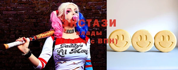 ECSTASY Баксан