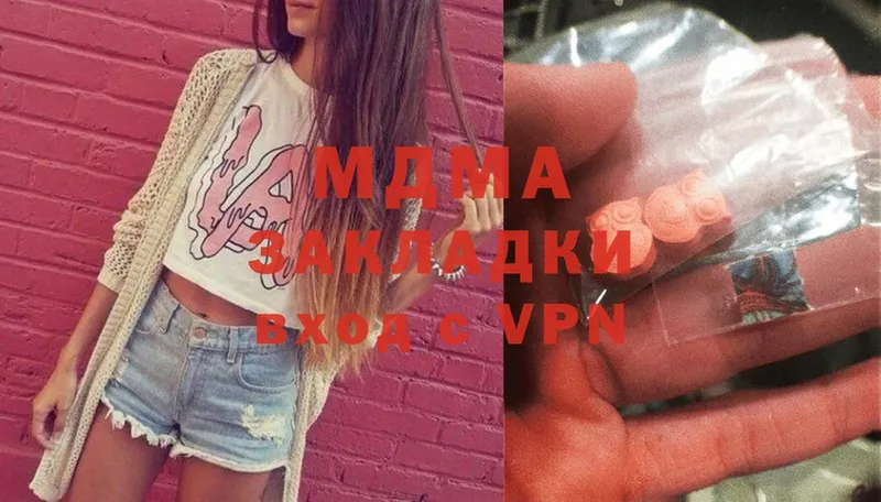 OMG ссылки  Ворсма  MDMA VHQ 